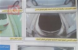 كيا اوبتيما